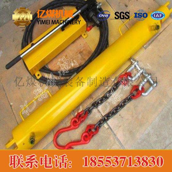 YJLQ-1液压紧链器 YJLQ-1液压紧链器热销，YJLQ-1液压紧链器参数