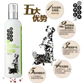 MOMOKA猫咪香波除臭抗菌专用香水护毛霜380ml猫咪沐浴露免冲洗
