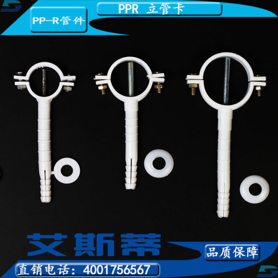 专业生产PPR管件 厂家直销
