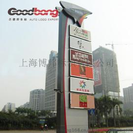 双面丝印立牌 亚克力吸塑立牌 户外导示立牌 工厂定制