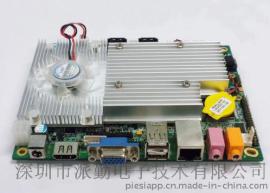 P8400/P7550,3.5寸一体机主板/VOD主板/GM45-3工控主板/高清播放主板/游戏机主板/深圳派勤工控主板