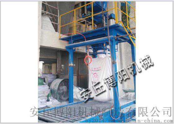 新型水泥吨袋包装机  矿粉吨袋包装秤