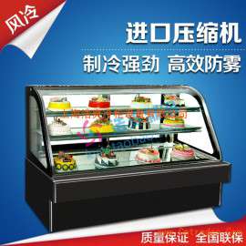 厂家专业定制长商场冰淇淋冷柜—冰淇淋展示柜