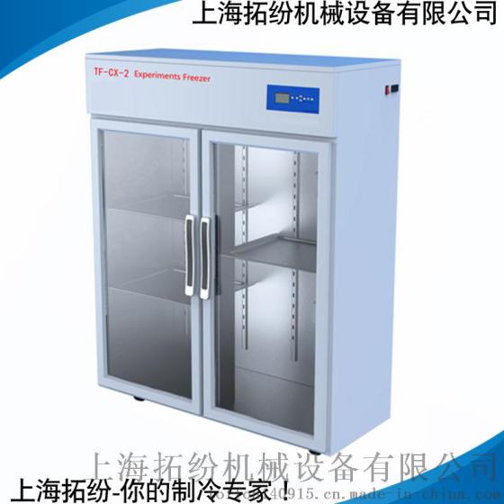 上海拓纷厂家供应药品阴凉柜多型号