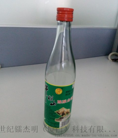 紫外激光喷码机 紫光喷码机