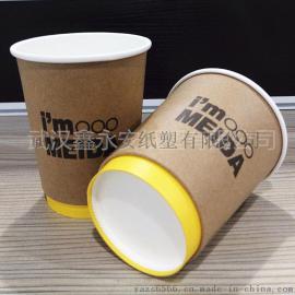 鑫永安定做14盎司中空杯  双层纸杯  牛皮纸外贴咖啡杯