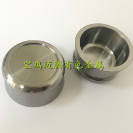 钨坩埚，宝鸡迈腾锻造钨坩埚，抛光钨坩埚，高质量，高品质
