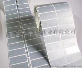 供应防水防撕裂的PET标签及打印服务