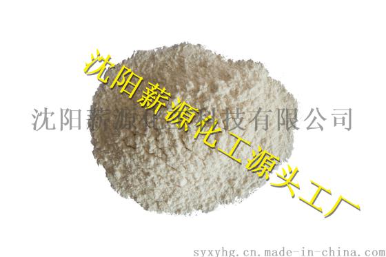 丁二酮肟 镍试剂 95-45-4 沈阳薪源化工