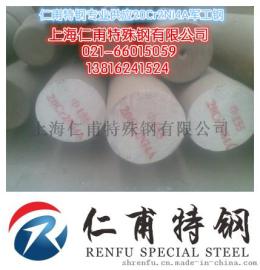 20Cr2Ni4A（20Cr2Ni4）齿轮钢