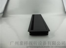 家具桌面过线盒，铝合金毛刷防尘线盒，会议桌专用长线盒，500mm规格桌面线盒，家具五金过线盒，铝合金阻力静音款线盒，批发订做毛刷五金线盒，家具过线盒专业生产厂家
