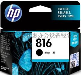 惠普816墨盒, 惠普816墨盒采购, 惠普816墨盒价格