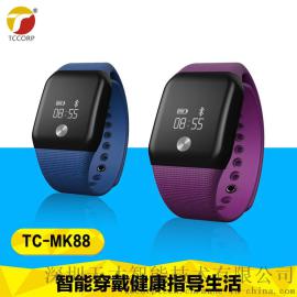 天才智能TC-MK88心率手环久坐提醒信息推送生活防水手表久坐提醒