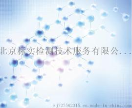 50μg/ml脱氧雪腐镰刀菌烯醇溶于甲醇50μg/ml Deoxynivalenol in Methanol