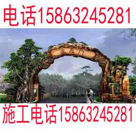 宜兴假树大门宜兴生态园假树大门安装