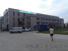 沈阳精密零部件去毛刺機/磁力拋光機/磁力研磨機