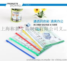 A4透明拉链文件袋 F877财务办公16丝拉边袋 PVC自封袋 批发