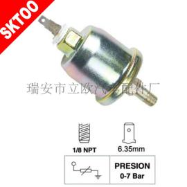 专业生产批发GM汽车油压传感器