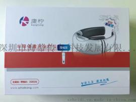 海康公司康柠半导体激光治疗仪颈椎型HK25-C颈椎治疗仪按摩仪激光颈椎治疗仪