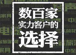 佛山网站设计一站式服务,低成本-高设计-佛山网站设计