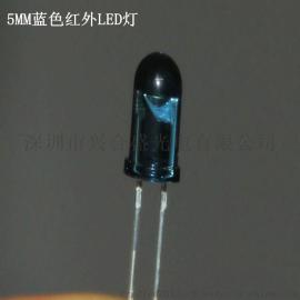供应F5MM蓝色850红外灯 车载监控器上专用红外LED灯