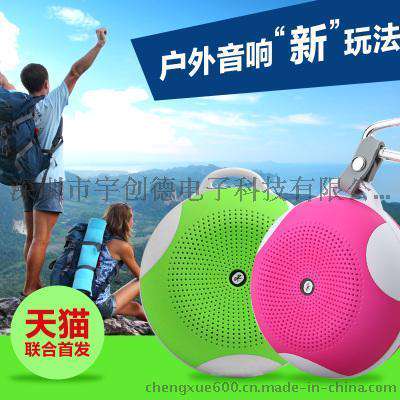 礼品蓝牙小音箱批发 无线蓝牙音箱批发定做 可OEM