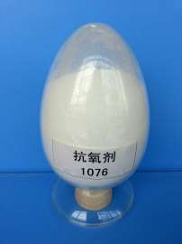 全新汽巴/巴斯夫抗氧剂1076 塑料PP/ABS抗氧化剂