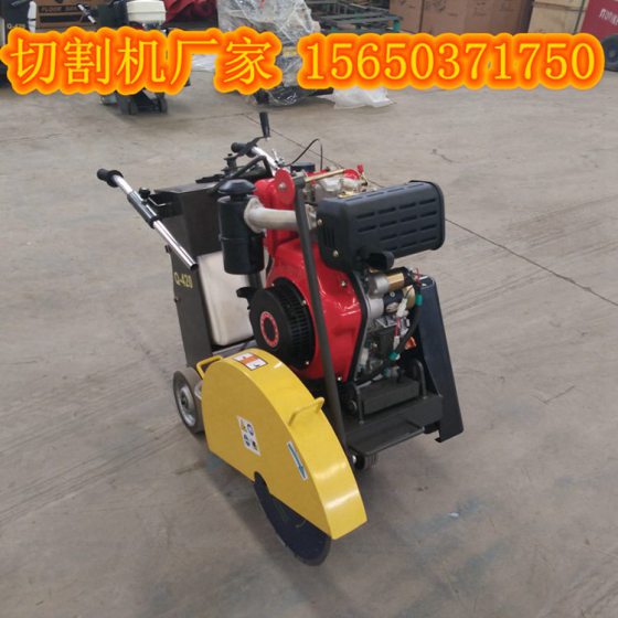 STC-50马路切割机厂家  混凝土切割机批发