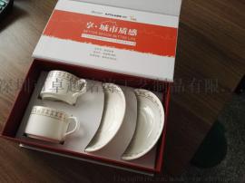 陶瓷包装盒 定制礼品陶瓷包装盒