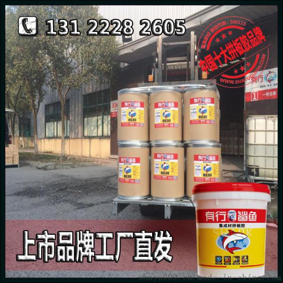 优质硬木集成材拼板胶招商‖实木拼板胶耐水煮不开胶好胶水