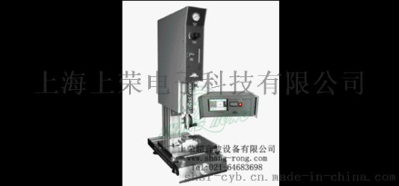 直销 超音波标准机