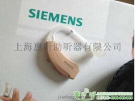 上海浦东助听器特价门店折扣多多 低到低价280