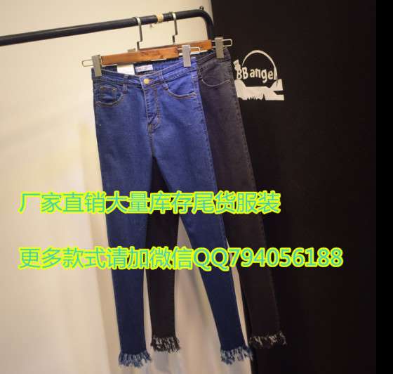 便宜库存杂款女士牛仔裤批发韩版高腰小脚牛仔裤清仓处理
