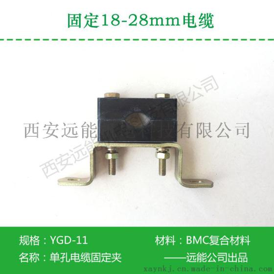 远能低压阻燃电缆夹具固定18-28mm直径电缆