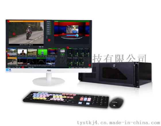 四路高清微导播系统 切播录播推流 教学培训现场直播录制