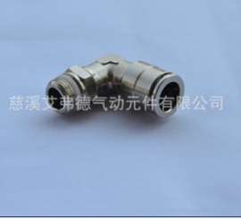 艾弗德优质 ，全铜镀镍L型直角外螺纹接头