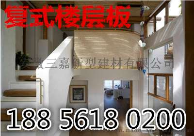 金华钢结构夹层板加厚水泥纤维板 现货批发直销接受全国订单！