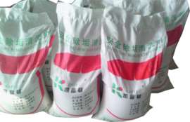 太阳能清洗剂_粉末状安全清洗剂，除垢，灭藻，清洁