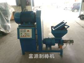 富源牌制棒机新型制棒机加工中低温烧烤炭机制木炭成效高