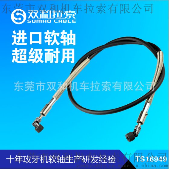 攻牙软轴 M3 M4 M5 M6 M7 TS16949认证 SUMHO品质保证