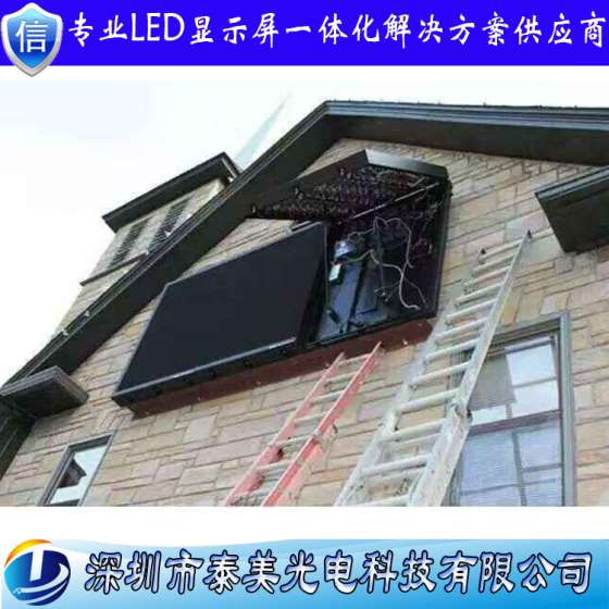 前维护单双面显示led显示屏,P6户外全彩led广告屏