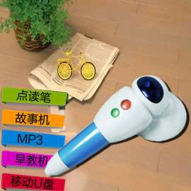学洋羊点读笔 婴幼儿智能早教教具 益智点读笔 厂家代理招商加盟