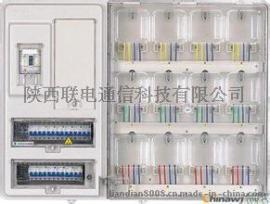 西安UETX电表箱