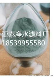 巩义亚泰碳化硅 绿碳化硅 品质有保障 陕西西安磨料厂