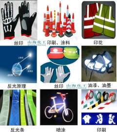 深圳反光粉|银灰色反光粉|白色反光粉