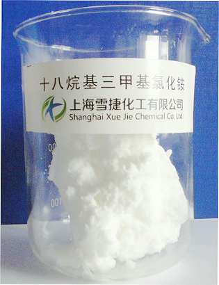 1831表面活性剂十八烷基三甲基氯化铵