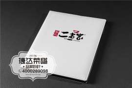 云南菜谱设计|推选捷达菜谱设计公司提升餐厅点菜率!