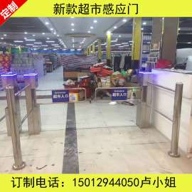 新款超市感应门，商场禁行器，单向通道门厂家，红外自动感应门价格