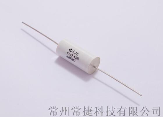 CBB20薄膜电容器  轴向定制薄膜电容
