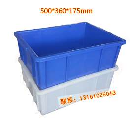 格诺P9号塑料周转箱,小号食品配送箱